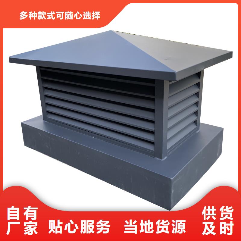 D系列四孔風(fēng)帽優(yōu)惠報(bào)價(jià)