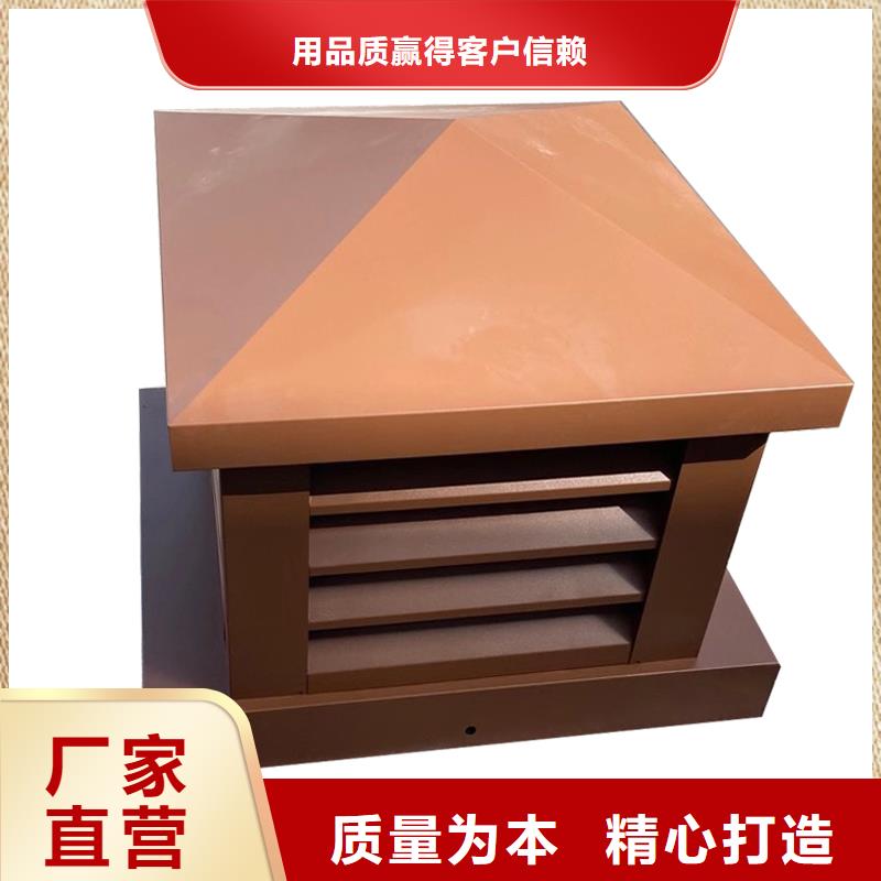 12j201止回式風(fēng)帽提高通風(fēng)效率