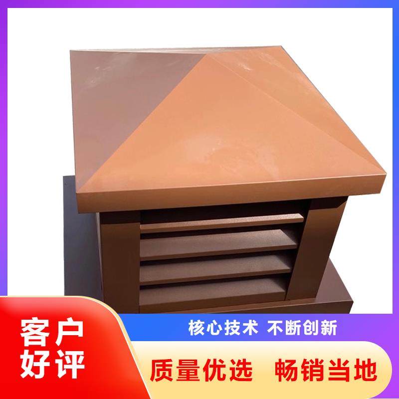 B系列拔氣風(fēng)帽批發(fā)價(jià)格
