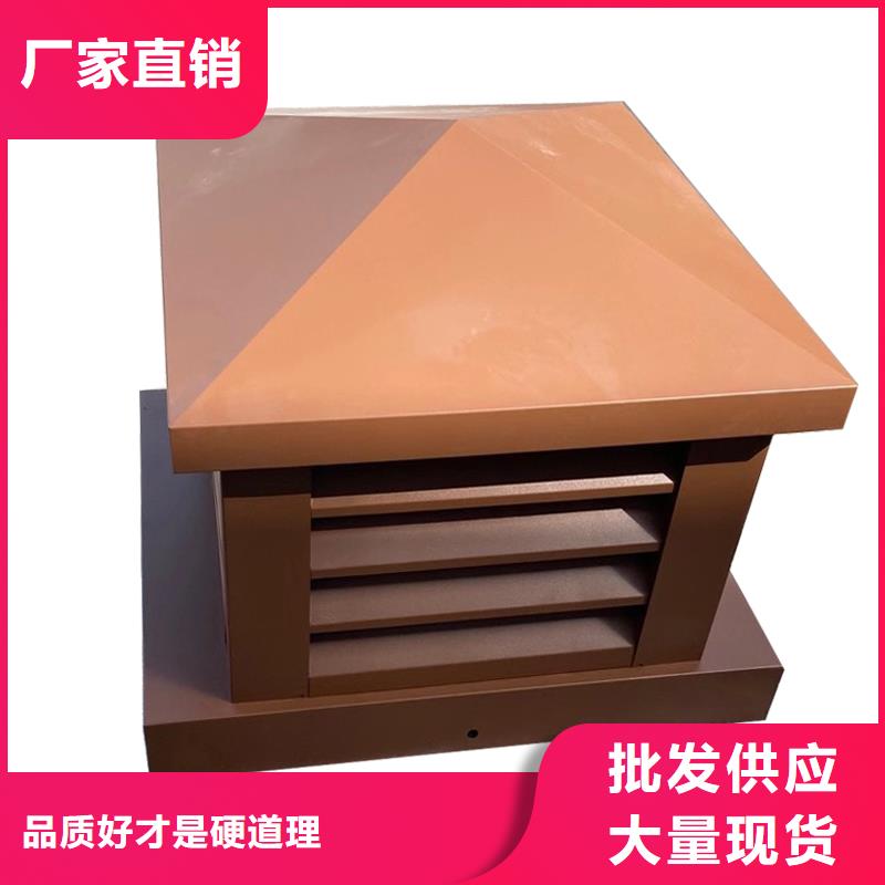 D系列四孔風(fēng)帽批發(fā)價(jià)格