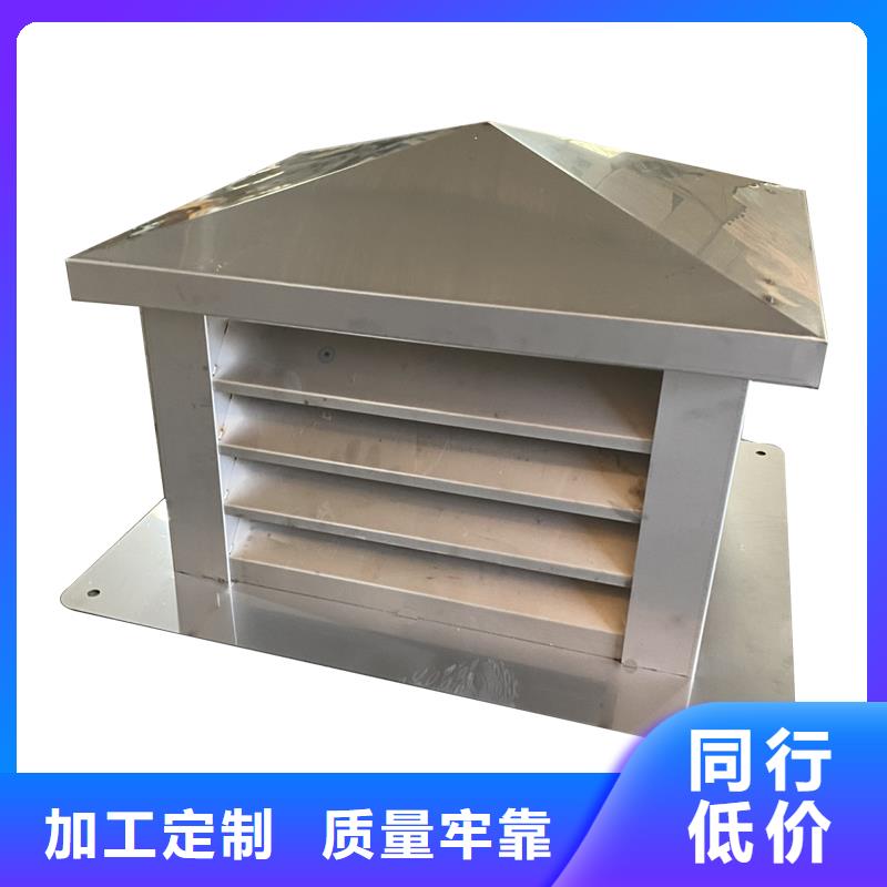 止回式風(fēng)帽價格合理