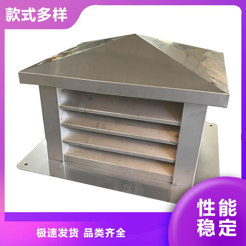 萬寧市G系列煙道防雨風(fēng)帽現(xiàn)貨價(jià)格