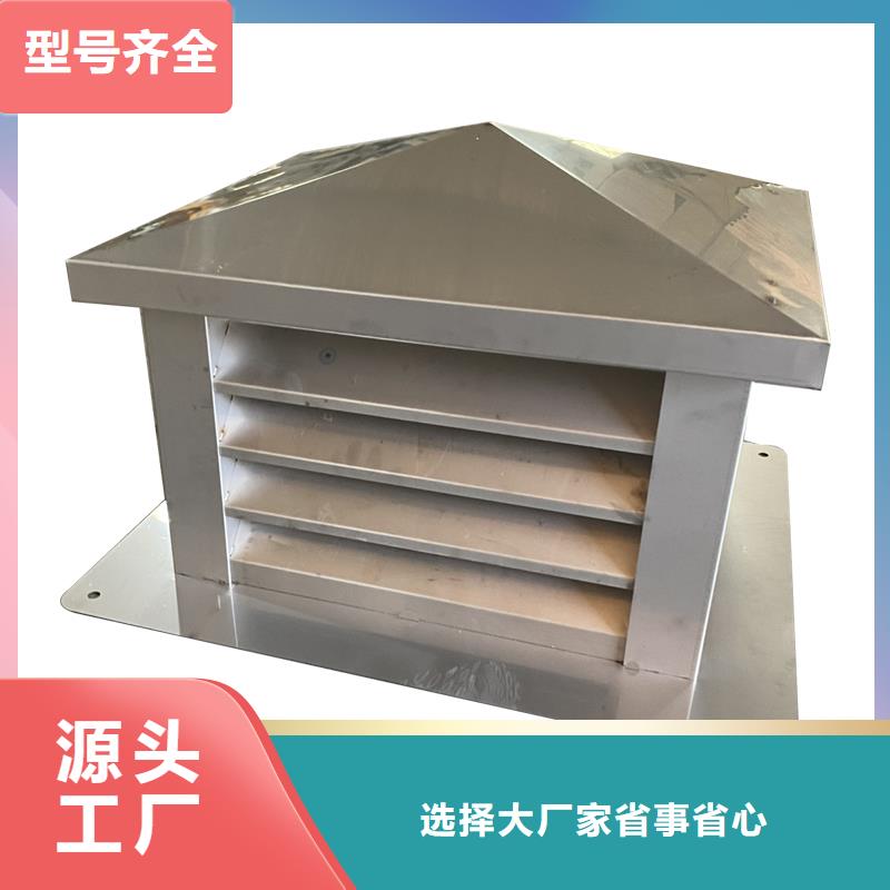屋頂風口防雨固定式風帽顏色支持定制