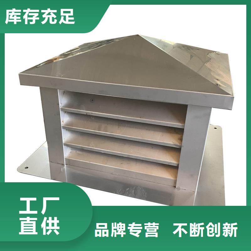 D系列四孔風(fēng)帽種植基地
