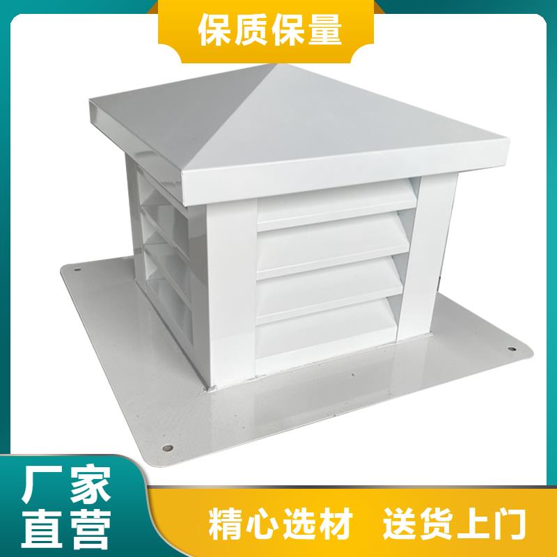 衛(wèi)生間排氣道自力式風(fēng)帽品質(zhì)保證