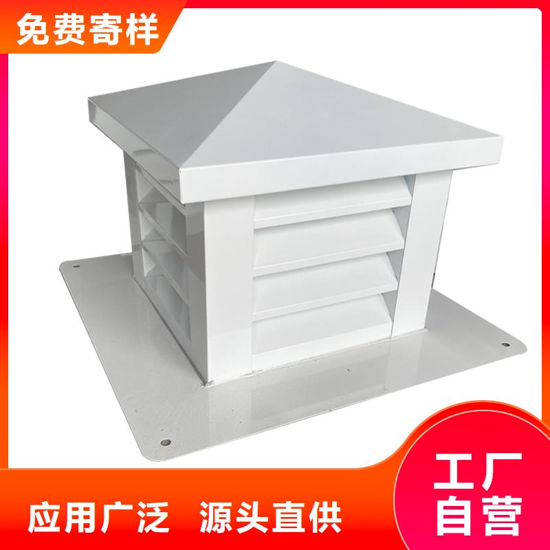 B系列拔气风帽现货供应