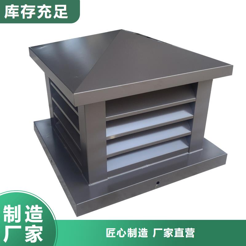D系列四孔風(fēng)帽批發(fā)價(jià)格