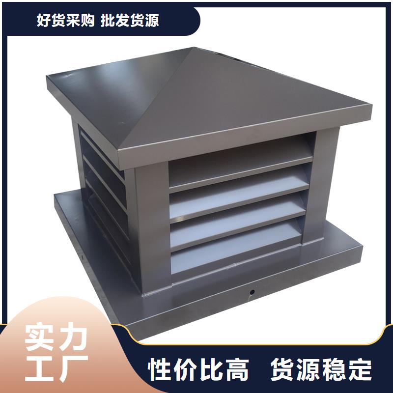 變壓式風(fēng)帽擇優(yōu)