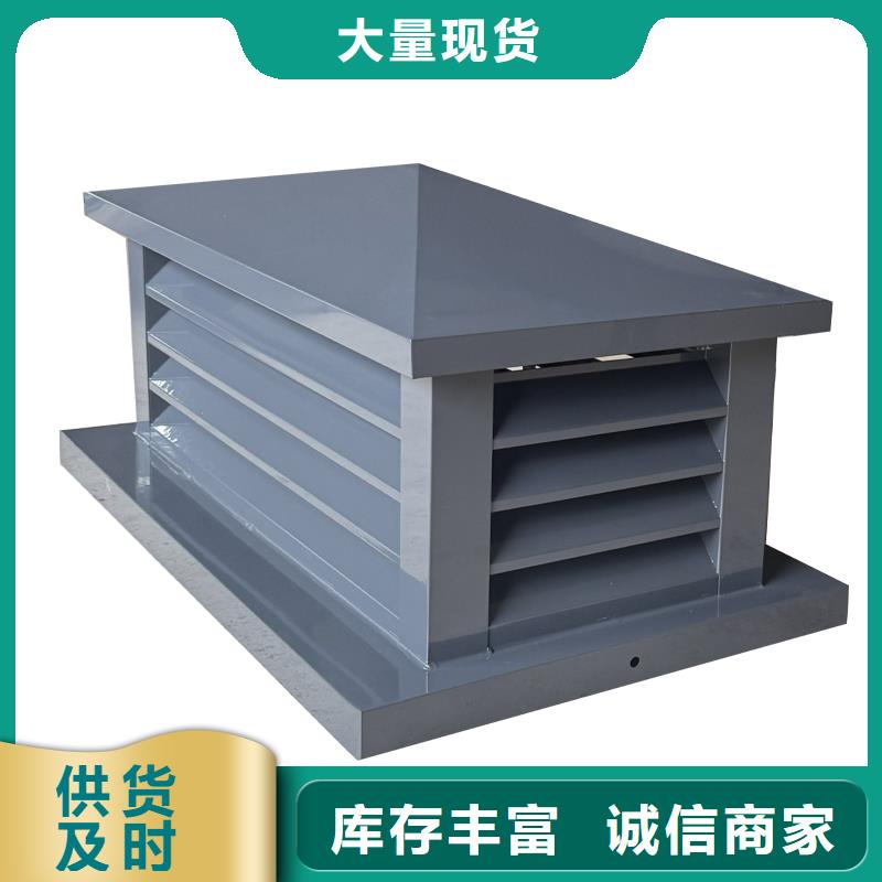 成品止回式風(fēng)帽優(yōu)惠報價