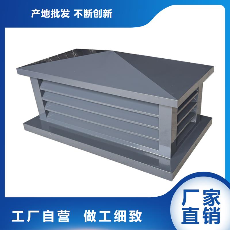 排煙道成品止回式風(fēng)帽服務(wù)為先