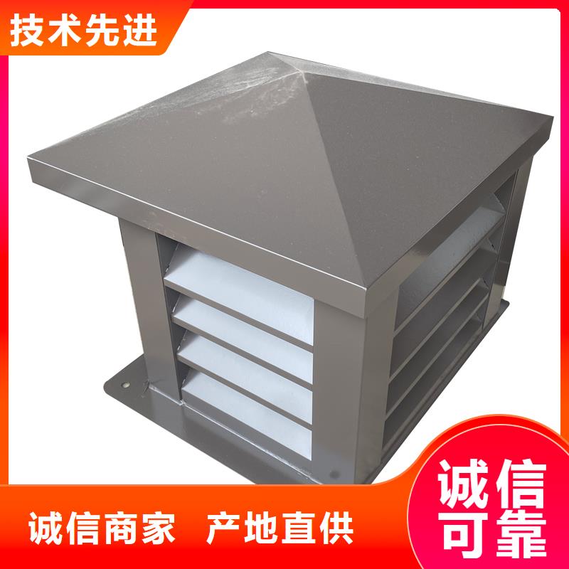 屋頂煙道方形通風(fēng)窗定制價格
