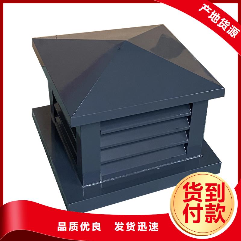 金昌鋁合金煙囪帽樓房透氣帽發(fā)貨全國各地
