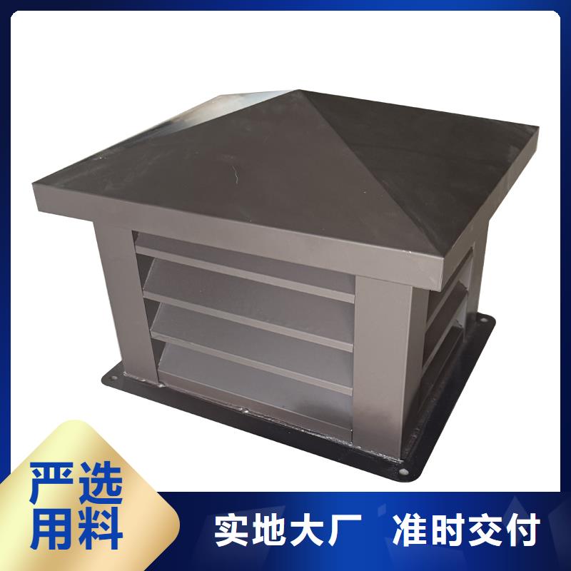 樓頂煙道自立式風(fēng)帽生產(chǎn)基地