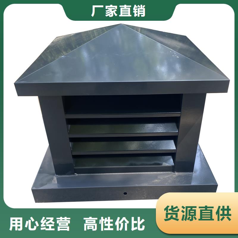 B系列拔气风帽现货供应