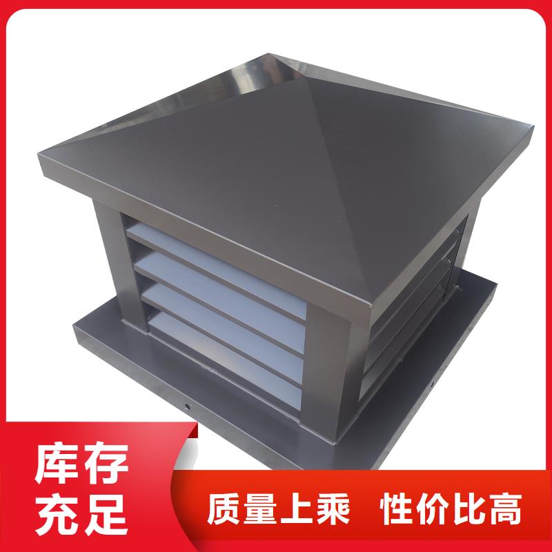 G系列煙道防雨風(fēng)帽歡迎來電