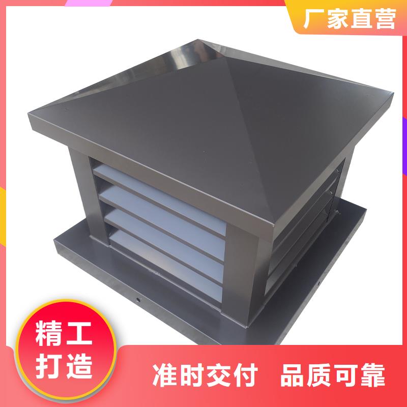 樓頂排氣道成口金屬風(fēng)帽支持定制
