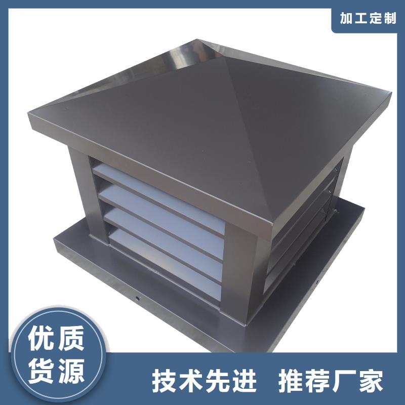 成品止回式風帽實力雄厚