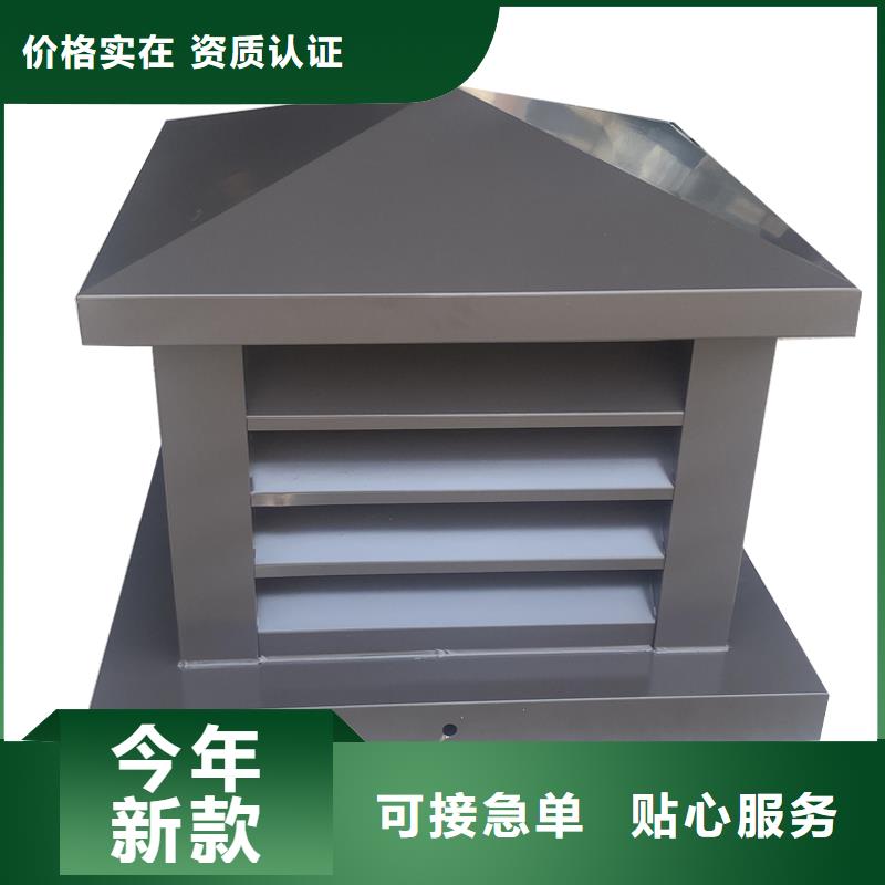 屋頂方形百葉小房子風帽支持定尺加工