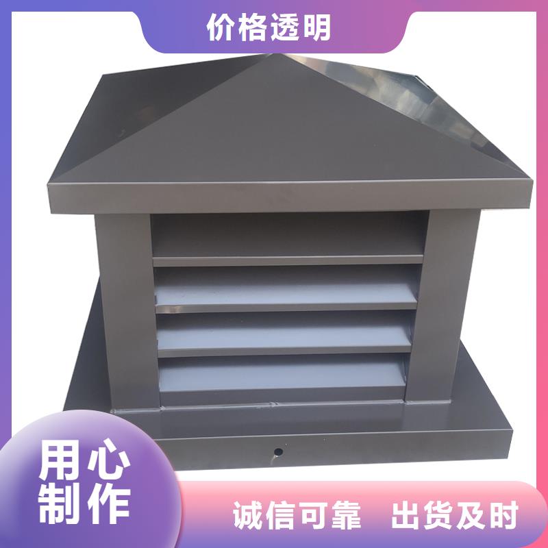 保亭縣12j201止回式風(fēng)帽廠家價(jià)格