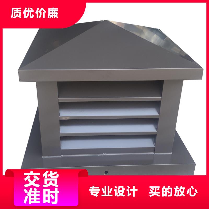 止回式風(fēng)帽價格合理
