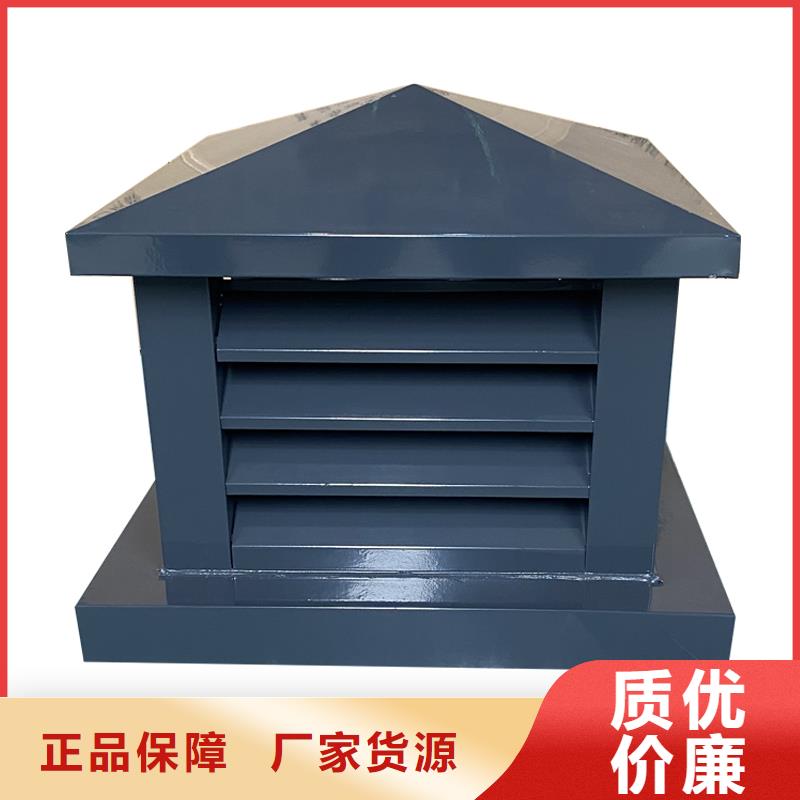 許昌屋頂煙道方形通風窗樓頂排煙透氣帽
