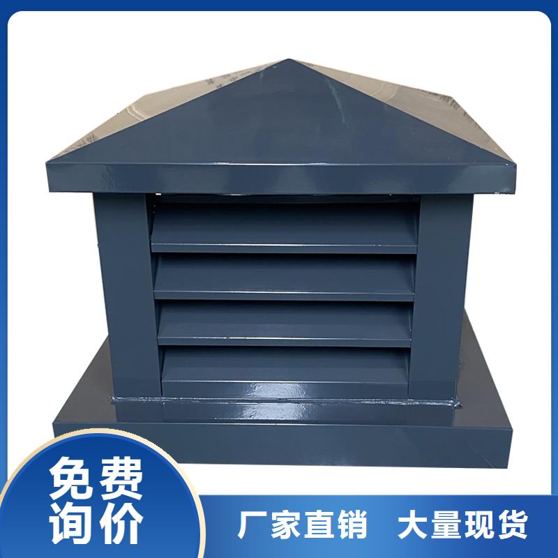 屋頂風(fēng)口防雨固定式風(fēng)帽顏色支持定制