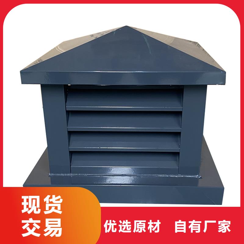 屋頂煙道防雨固定式風(fēng)帽廠家