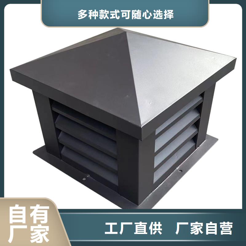 衛(wèi)生間排氣道自力式風(fēng)帽品質(zhì)保證