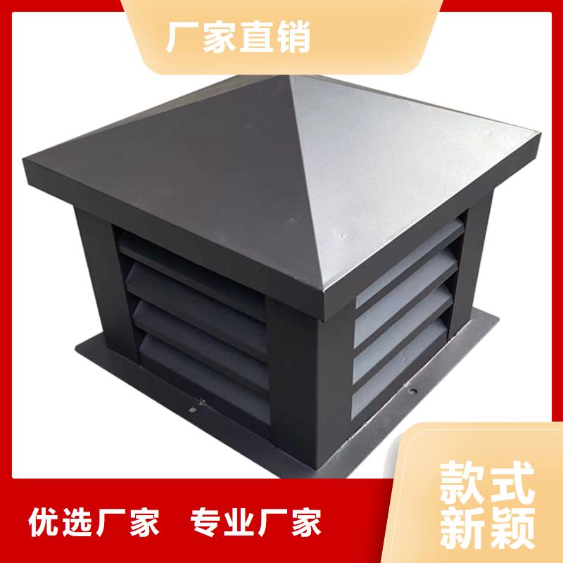屋頂煙道方形通風(fēng)窗定制價格