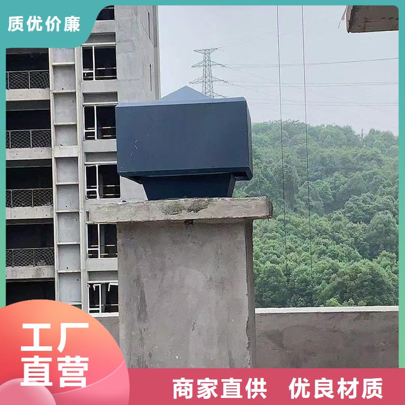 萬寧市廚房排氣道防雨助排風(fēng)帽支持定制