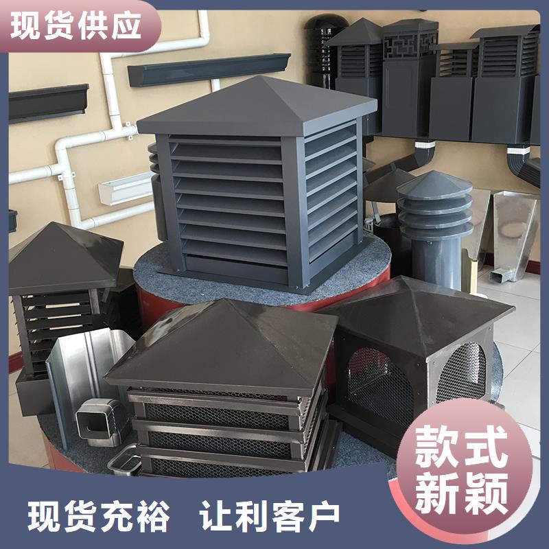 止回式風(fēng)帽價格合理