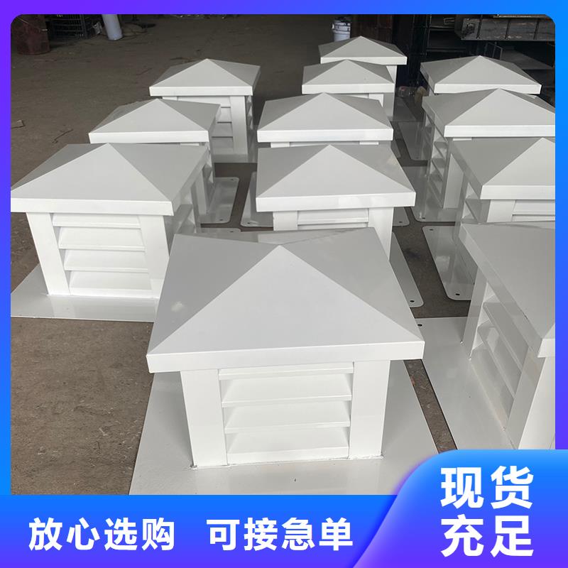 變壓式風帽誠信廠家