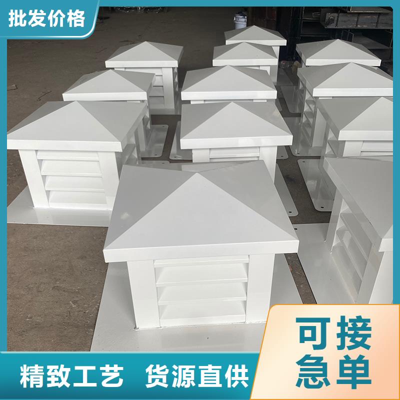 屋頂風(fēng)口防雨固定式風(fēng)帽顏色支持定制