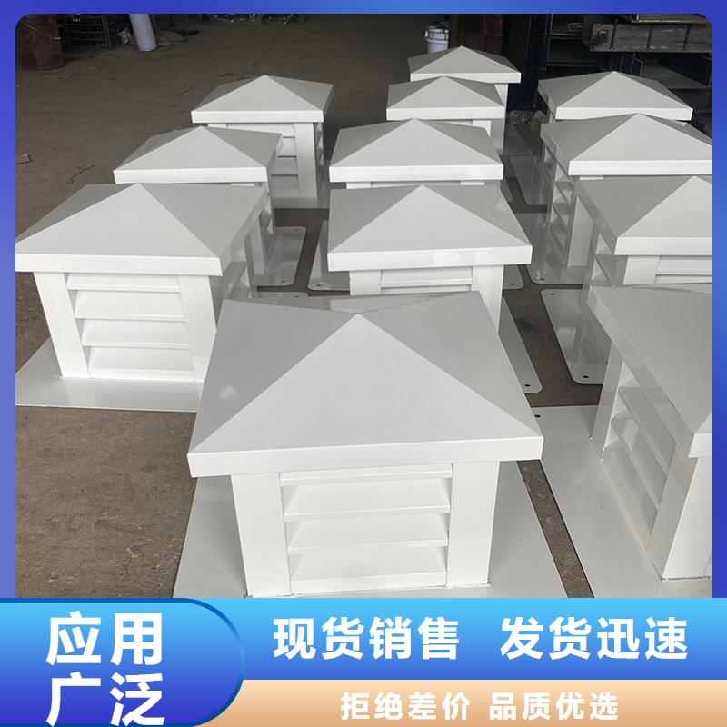 商洛通風(fēng)換氣防雨樓房透氣帽樓房通風(fēng)排煙