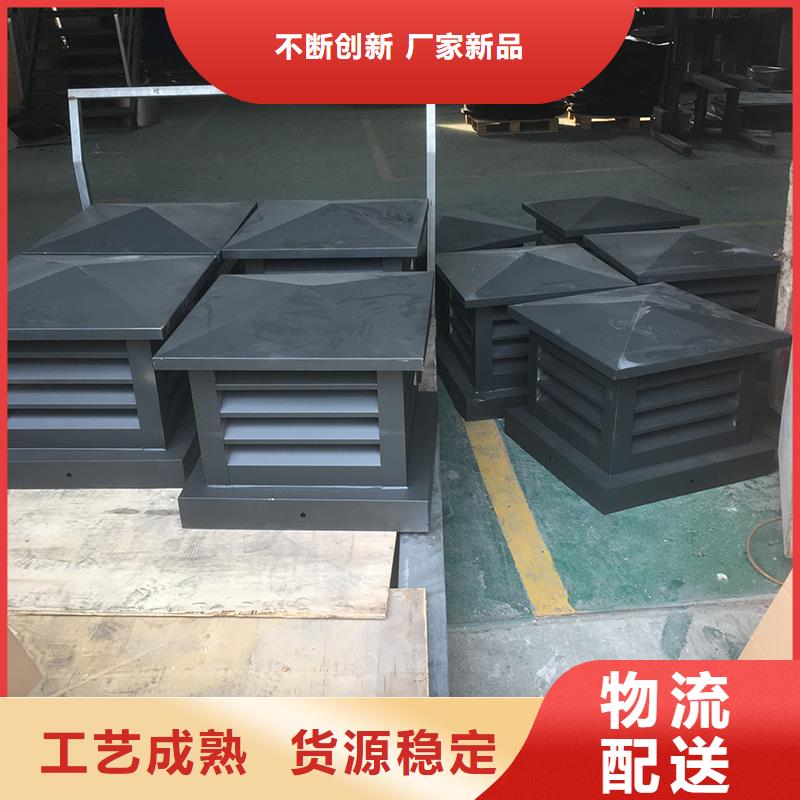 C系列煙道防倒灌風帽出廠價格