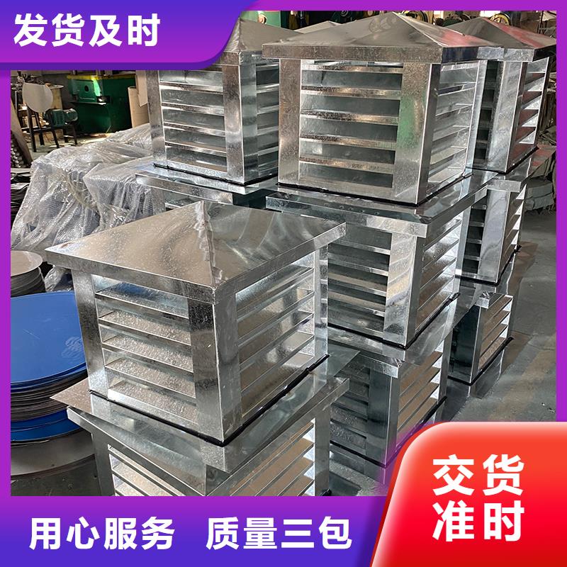 B系列拔氣風(fēng)帽批發(fā)價(jià)格