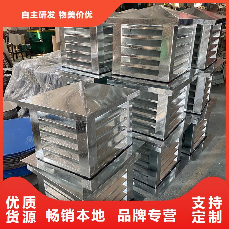 廚房排氣道防雨助排風帽廠家供應(yīng)