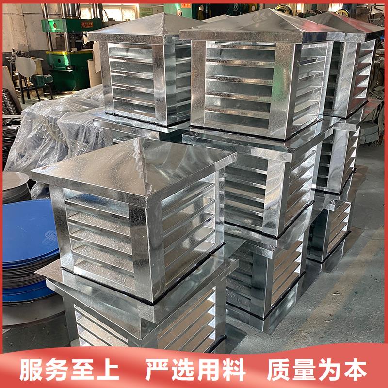 屋頂煙道方形通風(fēng)窗定制價(jià)格