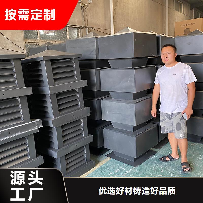 D系列四孔風(fēng)帽優(yōu)惠報(bào)價(jià)