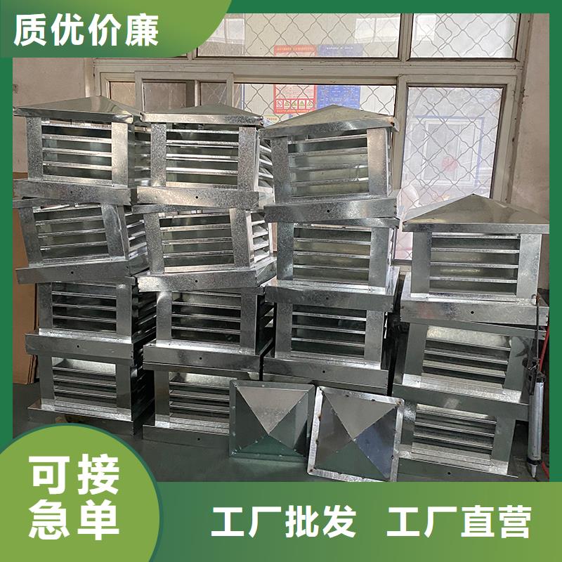 通風(fēng)換氣防雨樓房透氣帽承諾守信