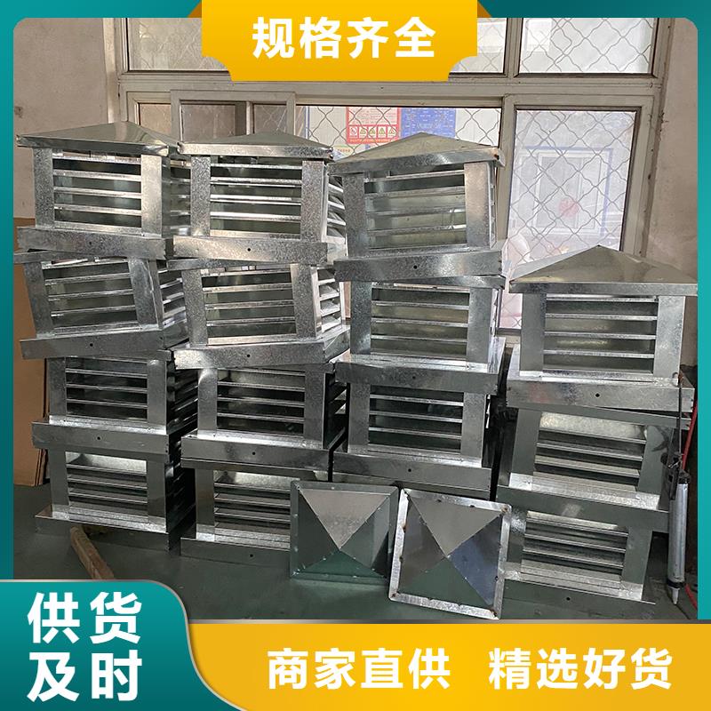 G系列排煙道矩形風(fēng)帽承諾守信