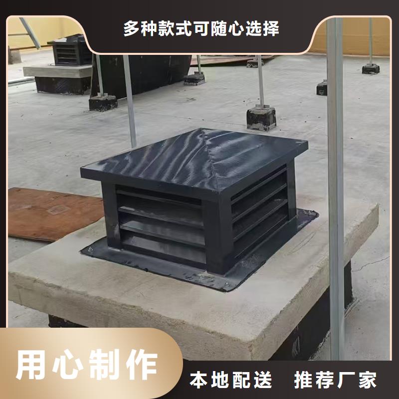 許昌屋頂煙道方形通風窗樓頂排煙透氣帽