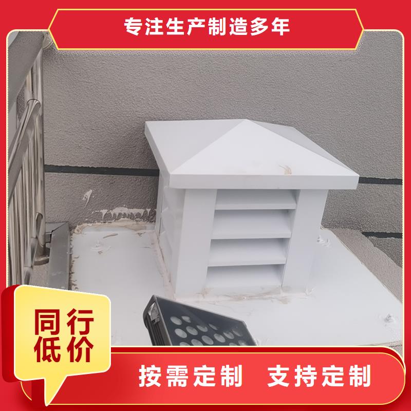 衛(wèi)生間排氣道自力式風(fēng)帽品質(zhì)保證