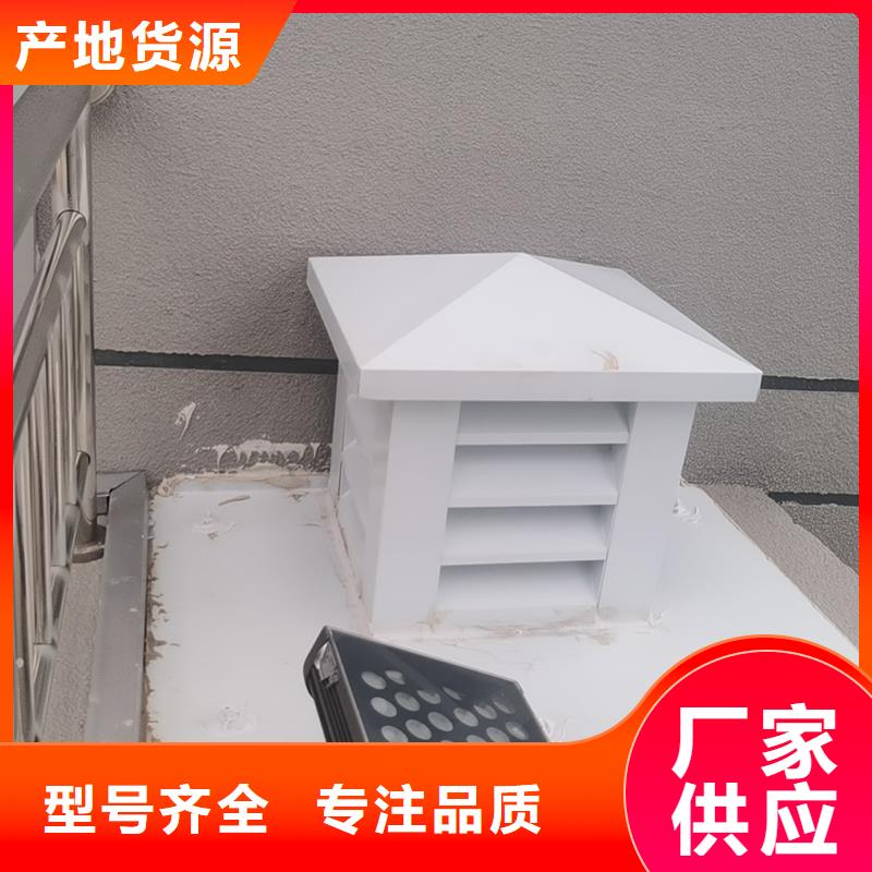 煙道防倒灌風(fēng)帽全國發(fā)貨