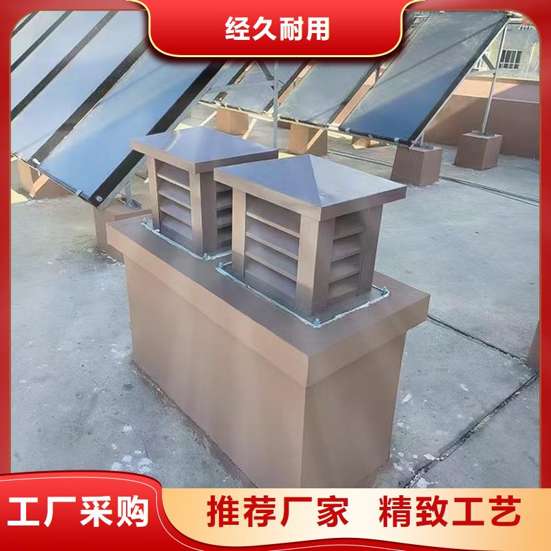 樓頂煙道防雨帽為您服務(wù)