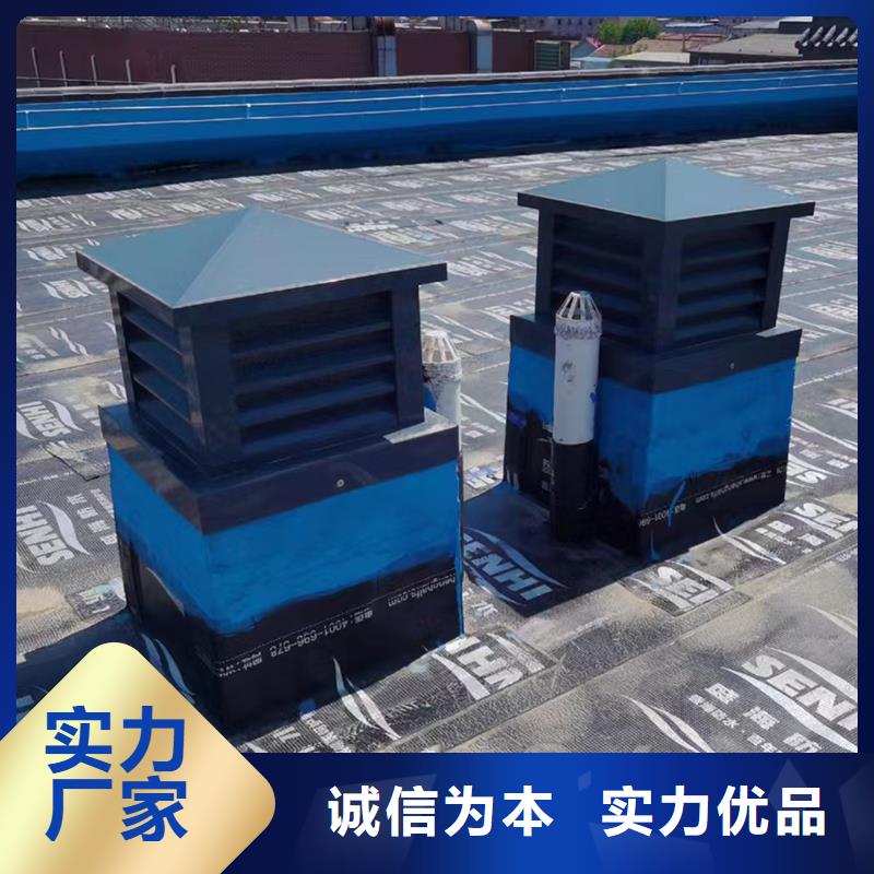 許昌屋頂煙道方形通風窗樓頂排煙透氣帽