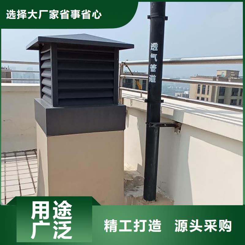 B系列拔氣風(fēng)帽批發(fā)價(jià)格