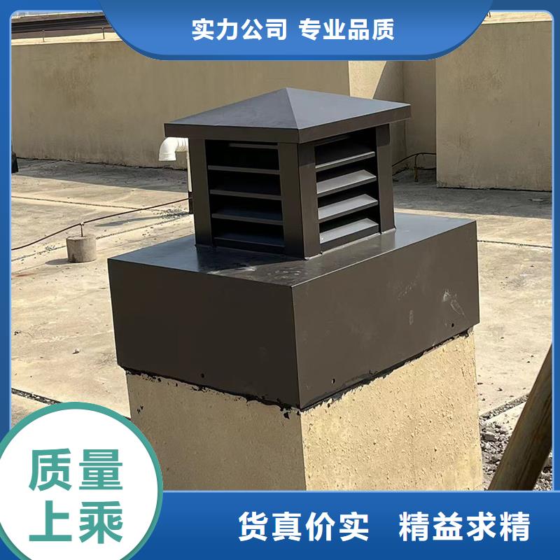 樓頂煙道防雨帽為您服務(wù)