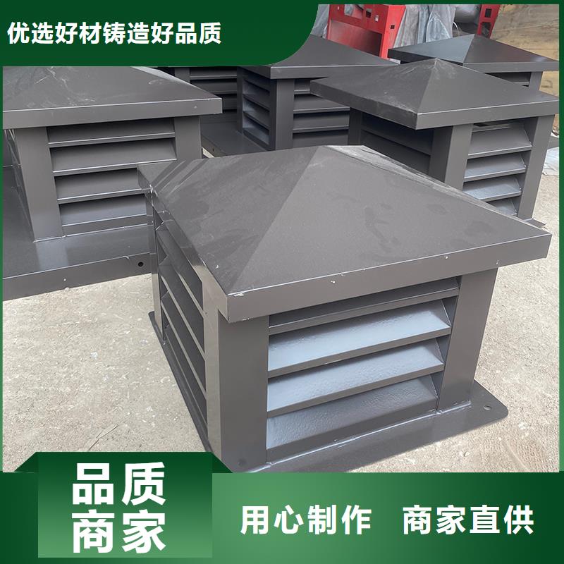 B系列拔氣風(fēng)帽批發(fā)價(jià)格