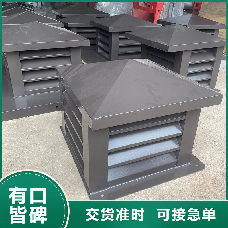 荊門鋁合金百葉煙囪帽按需定制